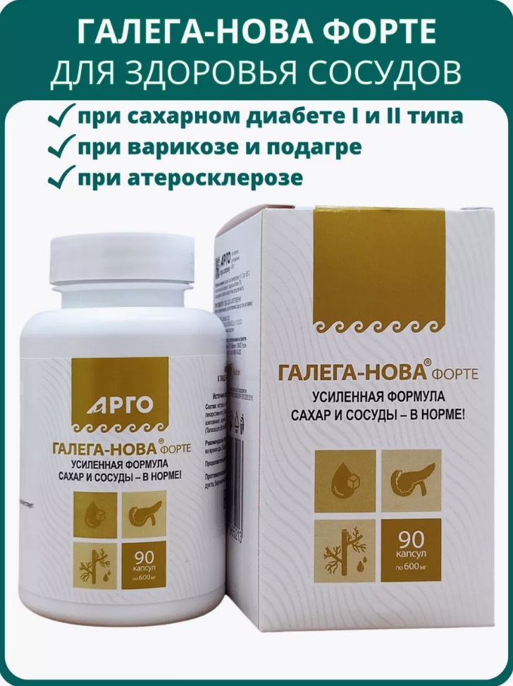 Урал АРГО в Екатеринбурге